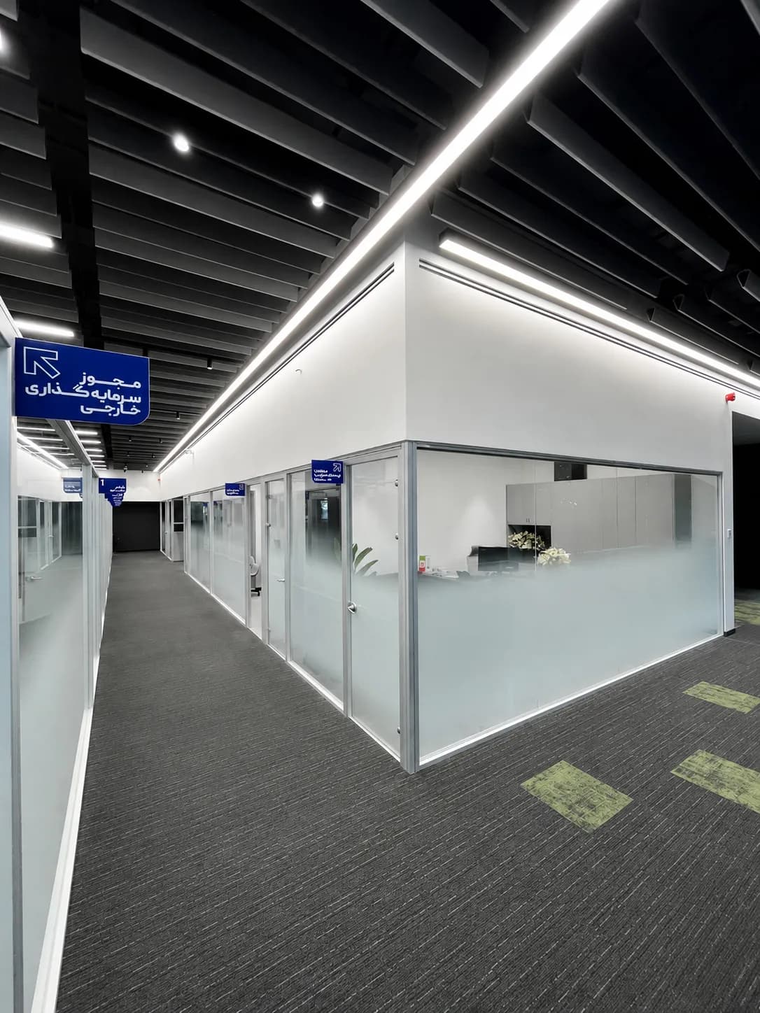 Tehran Chamber of Commerce –Vozara Branch thumbnail 17